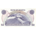 P 8c Uganda - 50 Shillings Year ND (1973)
